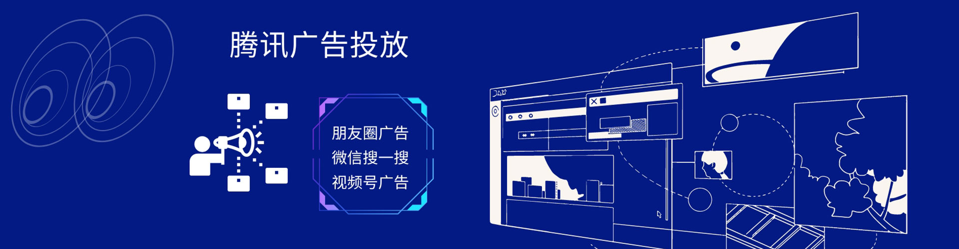 渠县竞价开户