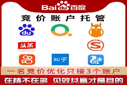 竞价SEM在零售行业的精准营销策略探讨