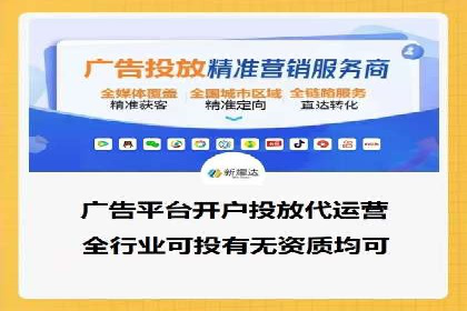 百度信息流广告案例：揭秘广告投放效果